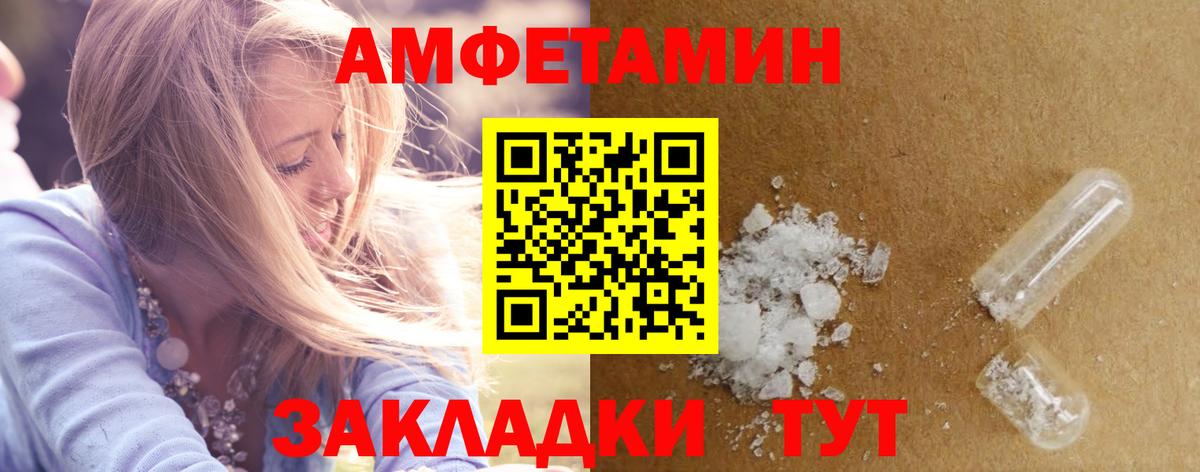 АМФ Premium Грозный
