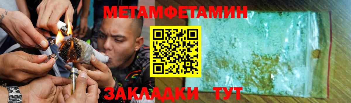 АМФЕТАМИН  Вход с VPN  Грозный  АМФ VHQ 