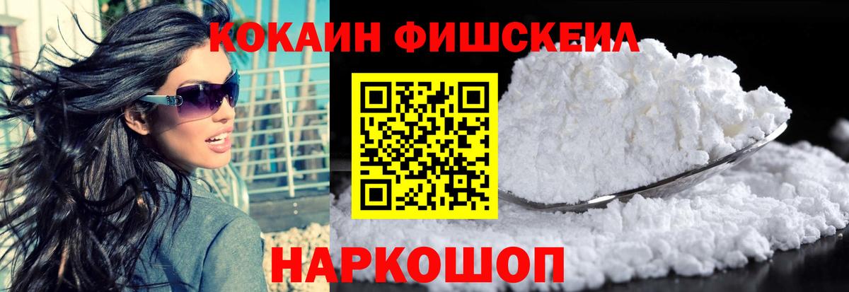 Cocaine Эквадор Грозный