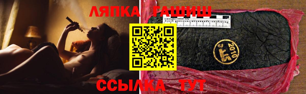 Амфетамин Грозный