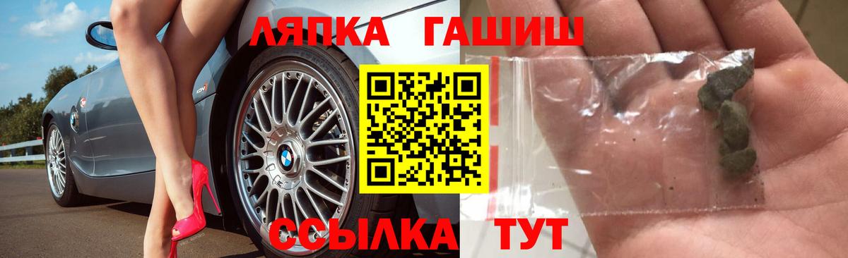 Гашиш Изолятор Грозный