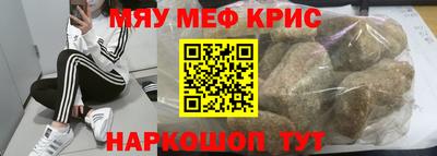 COCAINE Гулькевичи