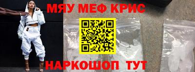 крисы Вязники