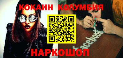 ГАЛЛЮЦИНОГЕННЫЕ ГРИБЫ Гудермес