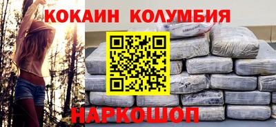 spice Вышний Волочёк