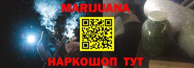 дмт Гуково