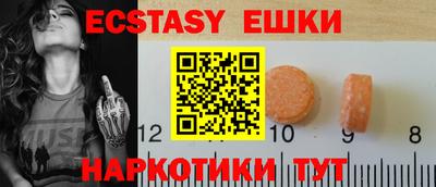 spice Вышний Волочёк