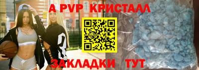 spice Вышний Волочёк