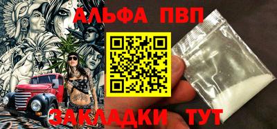 apvp Вязьма