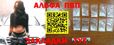 apvp Вязьма