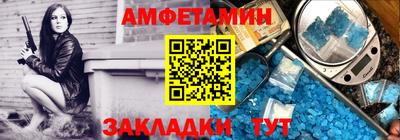 spice Вышний Волочёк