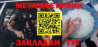 spice Вышний Волочёк
