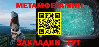 дмт Гуково