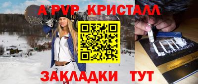 spice Вышний Волочёк