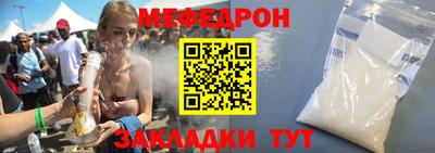 spice Вышний Волочёк