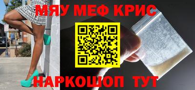 крисы Вязники