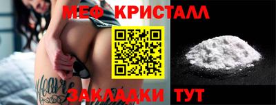 spice Вышний Волочёк