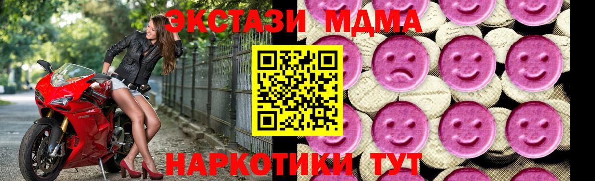 Грозный  MDMA VHQ  MDMA VHQ  Вход с VPN 