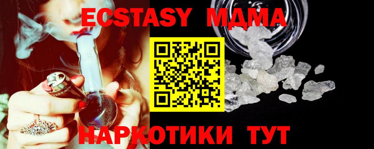 Меф кристаллы  Грозный  НБОМе  МДМА  Вход с VPN  КОКАИН  МАРИХУАНА 