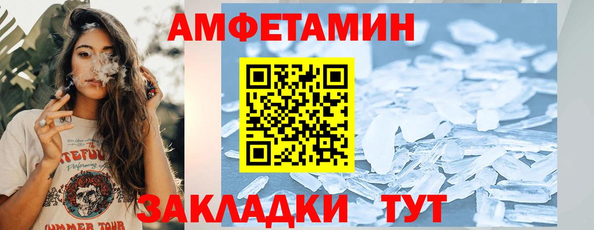 Грозный  Метамфетамин пудра  Метамфетамин пудра  Вход с VPN 