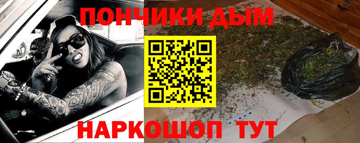 Бошки Шишки White Widow Грозный